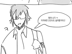 아이나나 피타조 개그 낙서만화