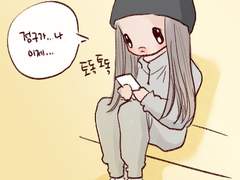 긴 생머리 그 남자