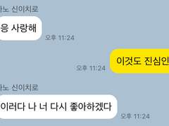 도리벤 드림 카피페 5