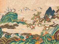 [정재현] 황후비망록 +