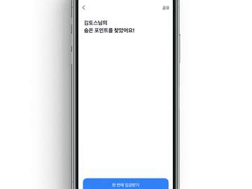 심리로 바라본 UX