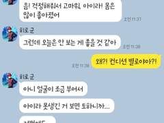 [앙스타 카톡 카피페] 269