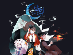 개발자구합니다