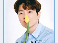 오빠 친구 이준혁 上