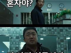 대한민국의 30대는 고민이 많다.