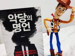 끝없는 꿈속에서 돌아오는 널 봤어