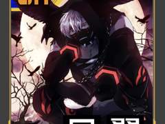 월영의 타천사 번역