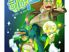 4주차 진행상황