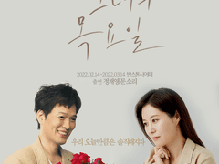 [정문] 이것저것 포스터 패러디