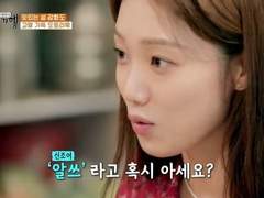 술도녀 S1 BGM & OST