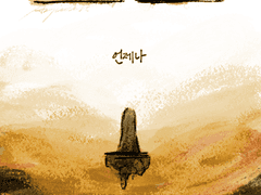 [할로우나이트] 환영(幻影)