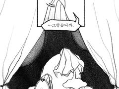 [할로우나이트] 그림문자의 수명에 대하여