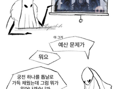 [할로우나이트] 그렇고 그런 사정