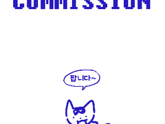 ~보송말랑 커미션~