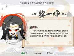 려일엽黎一烨 인물 소개