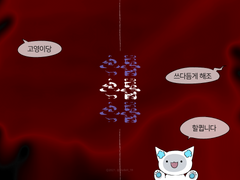 ⚠️공포/기괴/기분나쁨｜손톱 - BGM