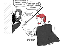 2021 로오히 만화(2020/12~ 2021/12/15)