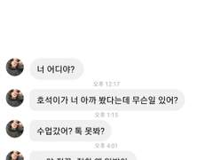 미미의 일기 page 31 - 35