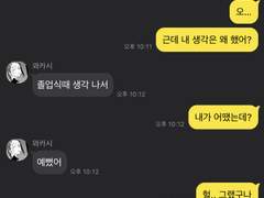 도쿄리벤저스 드림 [7]