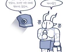 목욕탕가게해줘