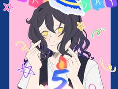 하고스의 생일 축하파티