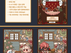 [🎄크리스마스 한정🎄] 고정틀 메리크리스마스 식사 커미션