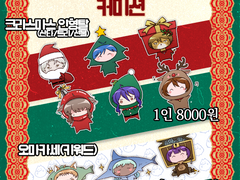 인형탈 공장 커미션