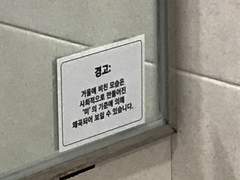 중2때 교내연애 했던 중3선배가 바람피워서 선배들이랑 맞대맞 깐 썰