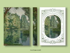 009. 너의 무심한 세계