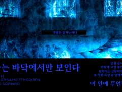 바다는 바닥에서만 보인다.