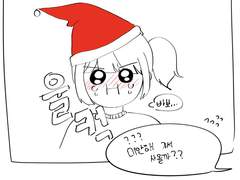 메리크리스마스