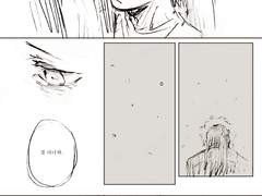 츠키히나 만화2(+지금까지 그린거)