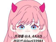 주기 도안 커미션