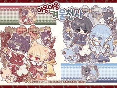 [고정틀 커미션] 야옹야옹 겨울천사