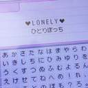 인생은 알고 있지만 모르는 것 투성이