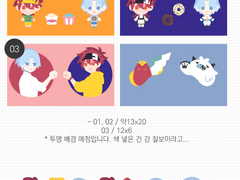 sk8 란레키 스티커 도안 유료배포