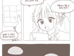 뭐부터 하고싶어?