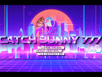 [CoC] 캐치버니777 (비공개)