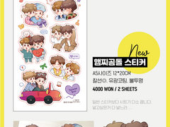 메뉴판을 행사 하루전에 올리는 사람이 있다?