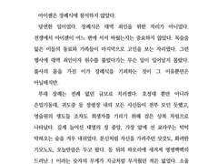[쿄젠] 망령 亡靈