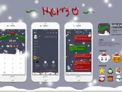 메리빵밀톡 🎄