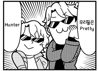 【부쿠스타！！제41회】프리티 헌터, 기도