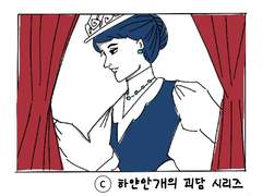 OO 호텔 규칙 나폴리탄 괴담