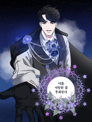 너를 사랑한 걸 후회한다