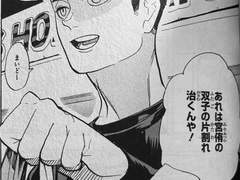 단골 손님으로 들어가다 연인으로