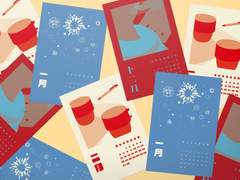 체리마호 테마 달력 엽서 및 배경화면 파일 공유