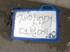 나애 취미일지ㅋ_ㅋ