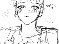 그,것(1화 S#1~S#6)