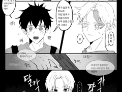 마이타케 이누타케