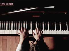 [카이/태민/카탬] jouer du amour(사랑을 연주하다)